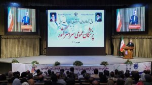 آیین گرامیداشت روز پزشک