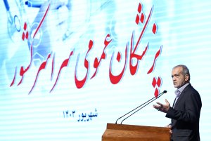 آیین گرامیداشت روز پزشک