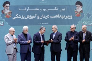 آیین تکریم و معارفه وزیر بهداشت،درمان و آموزش پزشکی