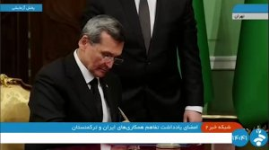 تقویت مناسبات تهران_عشق آباد/ 4 سند همکاری مشترک میان مقامات ایران و ترکمنستان امضا شد