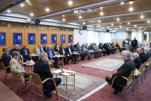 مجمع عمومی فرهنگستان علوم پزشکی