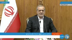 رئیس‌جمهور پیش از آغاز نخستین سفر خارجی/ توافقنامه‌های زیادی در سفر به عراق به امضاء می‌رسد