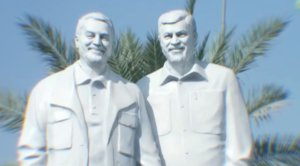 حضور رئیس‌جمهور در یادمان فرماندهان شهید حاج قاسم سلیمانی و ابومهدی المهندس