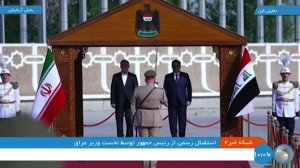 استقبال رسمی نخست‌وزیر عراق از دکتر پزشکیان در فرودگاه بین‌المللی بغداد