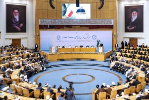 کنفرانس بین المللی وحدت اسلامی