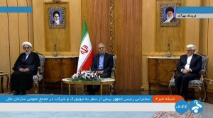 تسلیت رئیس‌جمهور به خانواده جان‌باختگان حادثه معدن طبس/ پیگیر علت حادثه هستیم