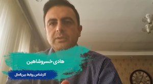 گفتگوهای رئیس‌جمهور در نیویورک می‌تواند مبنایی برای مديريت تنش با غرب و نیز تنش‌زدايي باشد

