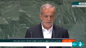 خواستار اصلاحات فوری موسسات بین‌المللی و شکل‌گیری ساختاری عادلانه در حل مسائل مالی کشورها هستیم