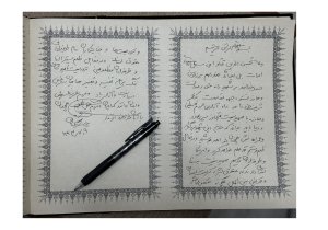 دنیا باید بداند خون شهید نصرالله و همراهانش همچنان خواهد جوشید و در مقابل ظلم و ستم قد علم خواهد کرد