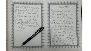 یجب ان یعلم العالم ان دم الشهید نصر الله و رفاقه تغلی و تواجه بوجه الظلم و الجور و القسر