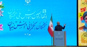 برای مشکلات باید چاره‌اندیشی کنیم/ جان مردم به هیچ‌عنوان قابل معامله نیست