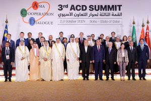منتدی حوار التعاون الآسيوي