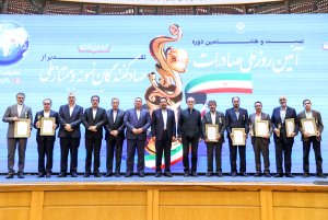 همایش روز ملی صادرات