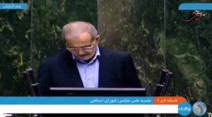 بودجه یک‌پارچه، شفاف و جامع/ دولت لایحه بودجه را در موعد قانونی مقرر تحویل مجلس داد