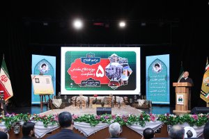 آیین افتتاح 5 موزه دفاع مقدس