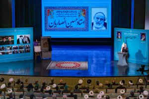مراسم پاسداشت استاد حسین انصاریان