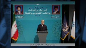 7
ارزش اهالی کتاب برای رئیس‌جمهور/ پزشکیان، نخستین رئیس‌جمهور حاضر در آئین روز ملی کتاب‌، کتاب‌خوانی و کتاب‌دار 
