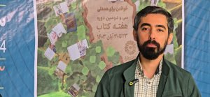 پرکردن خلاهای موجود با کمک کتاب/ برای فرهنگ‌سازی باید هزینه کرد