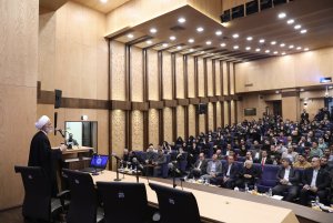 همایش بین المللی دیوان داوری دعاوی ایران و امریکا