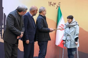 گرامیداشت روز جهانی افراد دارای معلولیت