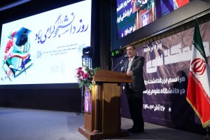 حضور معاون اجرایی رئیس جمهور در جمع دانشجویان دانشگاه علوم پزشکی ایران