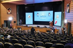 آیین بزرگداشت چهلمین سالگرد تشکیل شورای‌عالی انقلاب فرهنگی