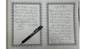 Pezeshkian: Sayyed Hassan Nasrallah’s blood will cause more uprisings against tyranny 