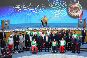 مراسم تجلیل از مدال‌آوران المپیک و پارالمپیک