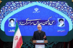 Pezeshkian addresses 31st edition of National Prayer Congress