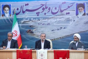 نشست بررسی مسائل شمال استان سیستان و بلوچستان