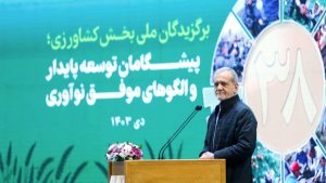 تجلیل از برگزیدگان ملی بخش کشاورزی