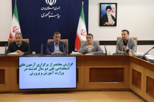 نباید با معرفی چند برابری ظرفیت استخدام، نارضایتی ایجاد کرد