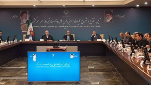 President attends inauguration ceremony for Ministry of Energy projects 