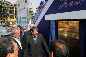 Direct Reduction Plant No. 2 inaugurated at Sirjan Jahan Steel Company