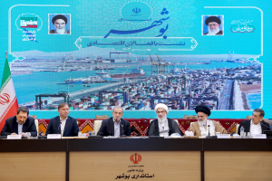 نشست با فعالان اقتصادی استان بوشهر