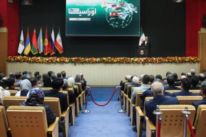 المعرض الدولی الثالث للتجارة مع منتدی أوراسیا