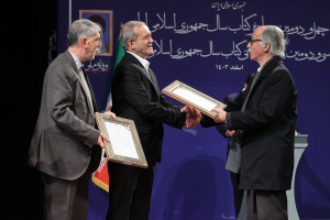 آیین تجلیل از برگزیدگان « کتاب سال »