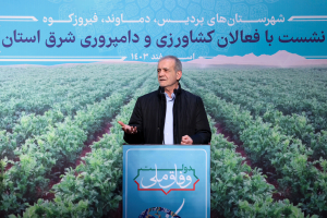 نشست با فعالان کشاورزی و دامپروری 