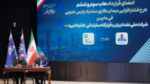 President attends signing ceremony for South Pars gas field contract 