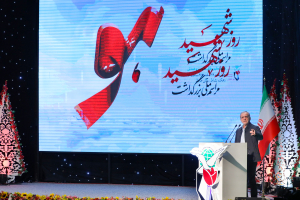 مراسم بزرگداشت روز شهید