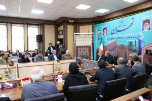 نشست با هنرمندان و فعالان صنایع دستی شهرستا‌ن‌های جنوب شرقی استان تهران