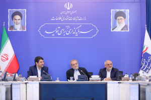 حضور در وزارت ارتباطات و فنآوری اطلاعات