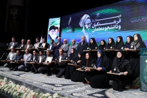 President attends ceremony honoring outstanding teachers