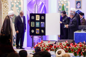 کنگره جهانی حضرت رضا علیه السلام