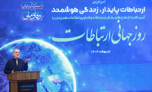 حکمرانی صحیح و جلوگیری از رانت و فساد در گرو برخورداری از نظام داده دقیق و به‌روز است
