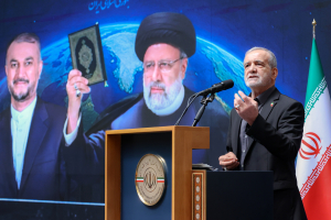 همایش بین‌المللی دیپلماسی مقاومت و بزرگداشت شهدای خدمت