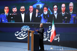 همایش بین‌المللی دیپلماسی مقاومت و بزرگداشت شهدای خدمت