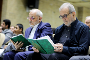 مراسم ترحیم مادر معاون ارتباطات  و اطلاع رسانی دفتر رئیس جمهور 