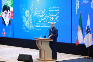 President attends 43rd anniversary of establishment of Islamic Azad University