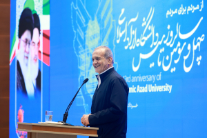 آیین چهل و سومین سالروز تاسیس دانشگاه آزاد اسلامی